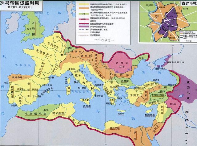 罗马连续三战不胜，形势堪忧