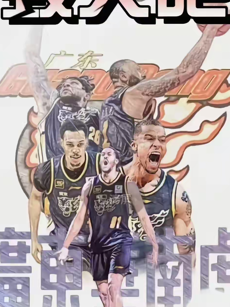FBsports-广东男篮再战一城，未能扳回败局