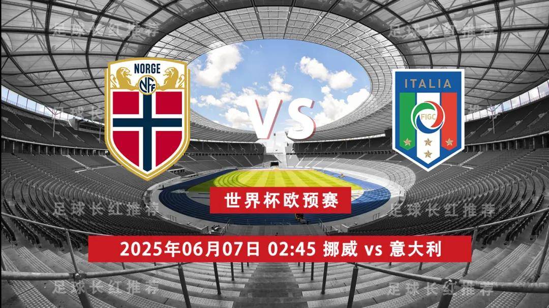 欧预赛：实力悬殊对决中，低迷球队突然异军突起