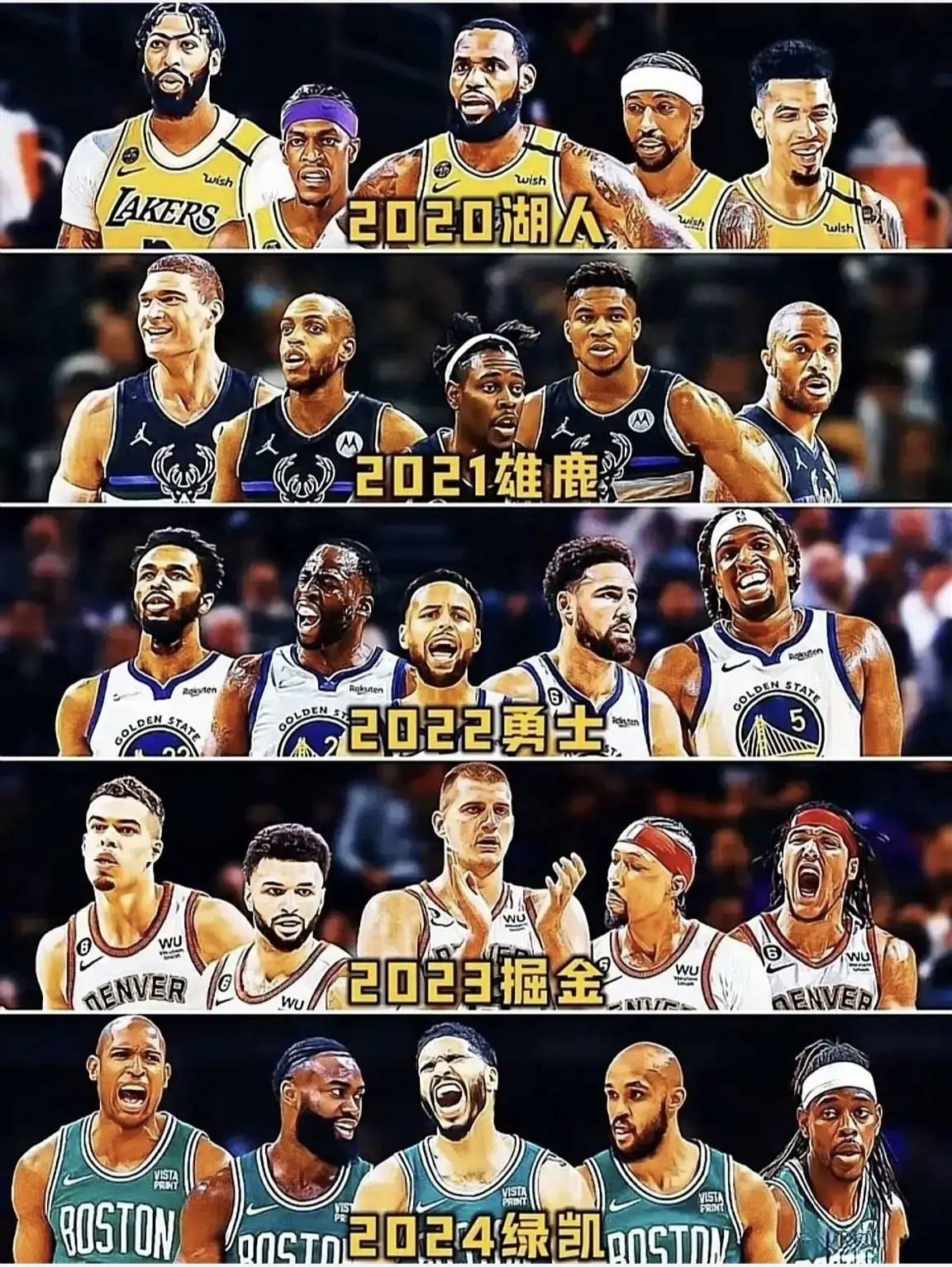 FB体育在线-NBA总决赛赛果揭晓，湖人战胜热火夺冠