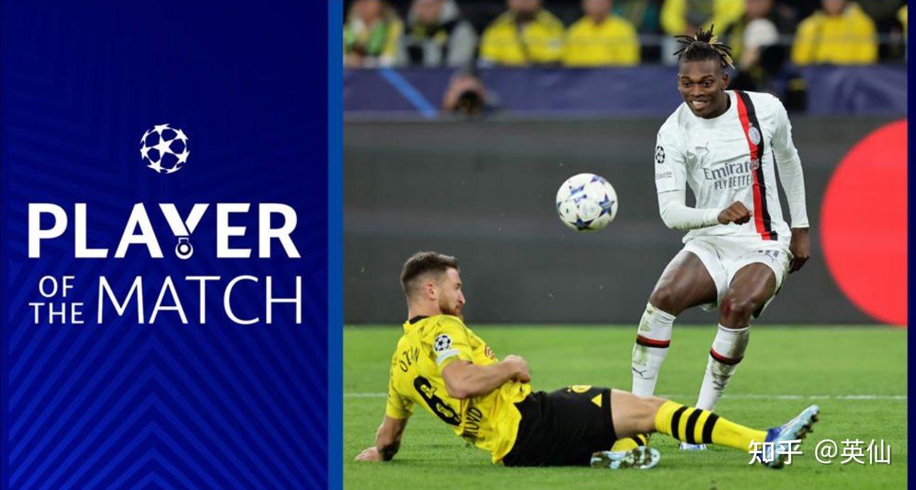 多特蒙德主场击败AC米兰，晋级欧冠八强赛