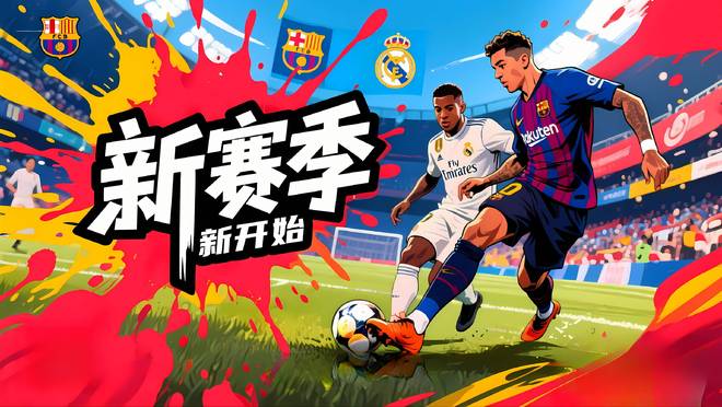 球队轻松取胜大有成果,强势反弹重返领先局面 球队轻松取胜大有成果,强势反弹重返领先局面