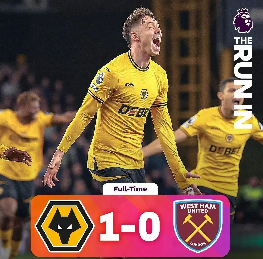 西汉姆联客场胜狼队,保级前景一片光明的简单介绍 西汉姆联客场胜狼队,保级前景一片光明的简单介绍