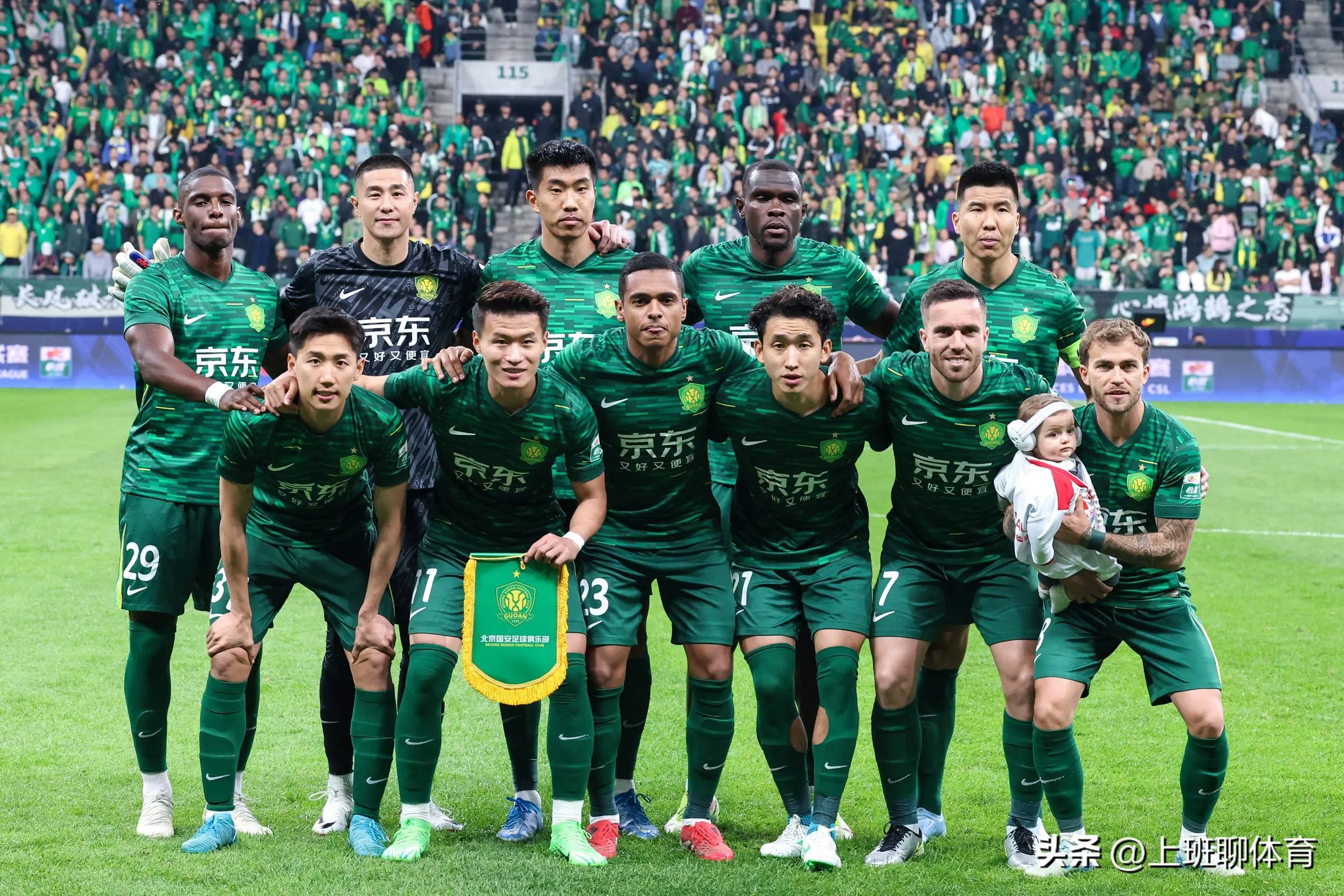 FB体育官网-关于首轮胜利后意气风发，国安决战泰山的信息