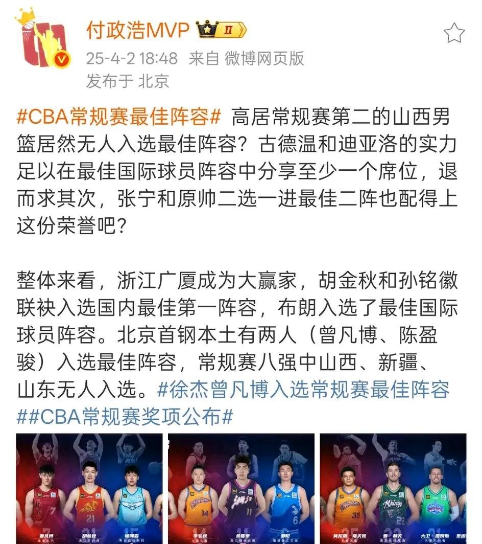 激情之战！国内体育盛典洲际揭晓谁能登顶