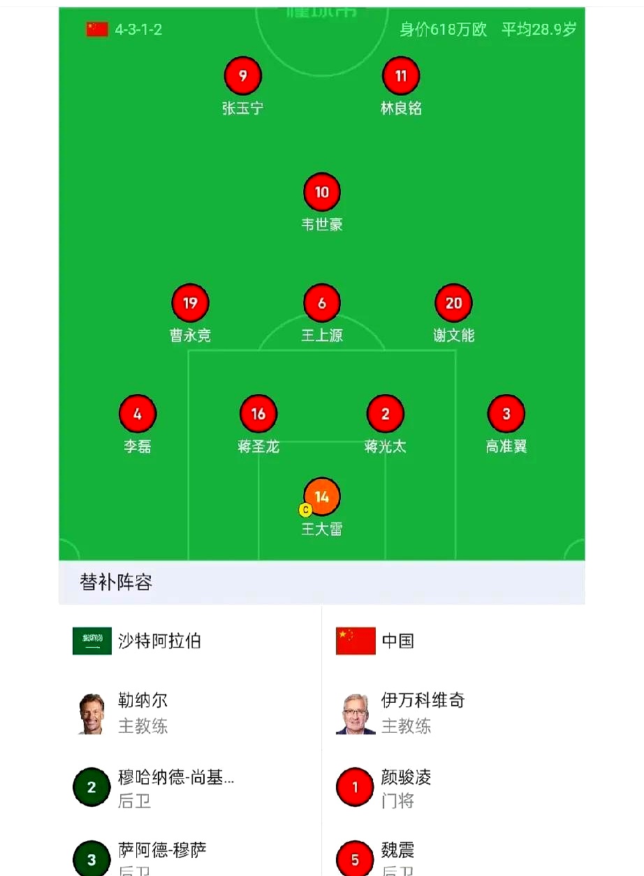 汉诺威队再胜一场,稳定在中游位置的简单介绍 汉诺威队再胜一场,稳定在中游位置的简单介绍