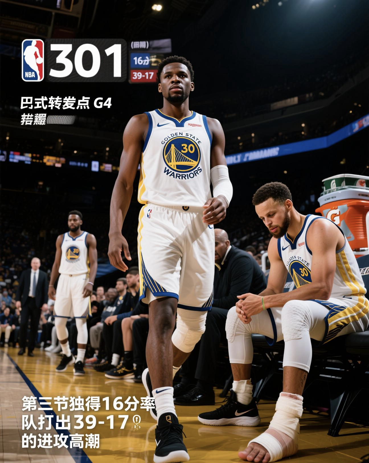 FB体育注册网址-勇士击败尼克斯，强势登顶西部榜首