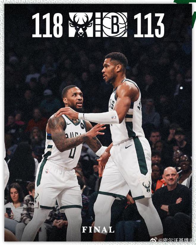 -篮网全队奋起直追，负于雄鹿！