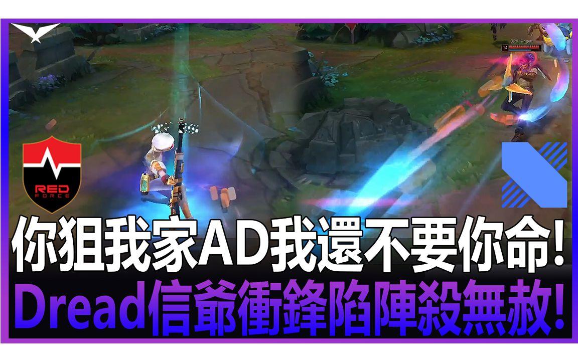 NS力克DRX,Bin开启传奇时刻峡谷大战小组赛,锁定晋级资格 NS力克DRX,Bin开启传奇时刻峡谷大战小组赛,锁定晋级资格