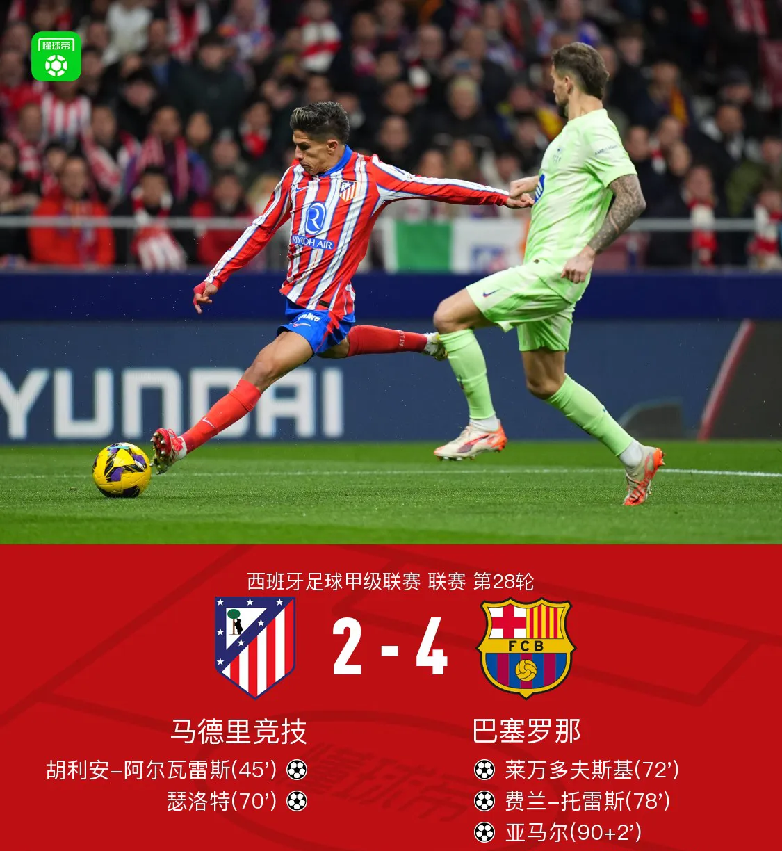 摩纳哥国家怪兽,弃用欧预赛争夺荷甲足球的简单介绍 摩纳哥国家怪兽,弃用欧预赛争夺荷甲足球的简单介绍