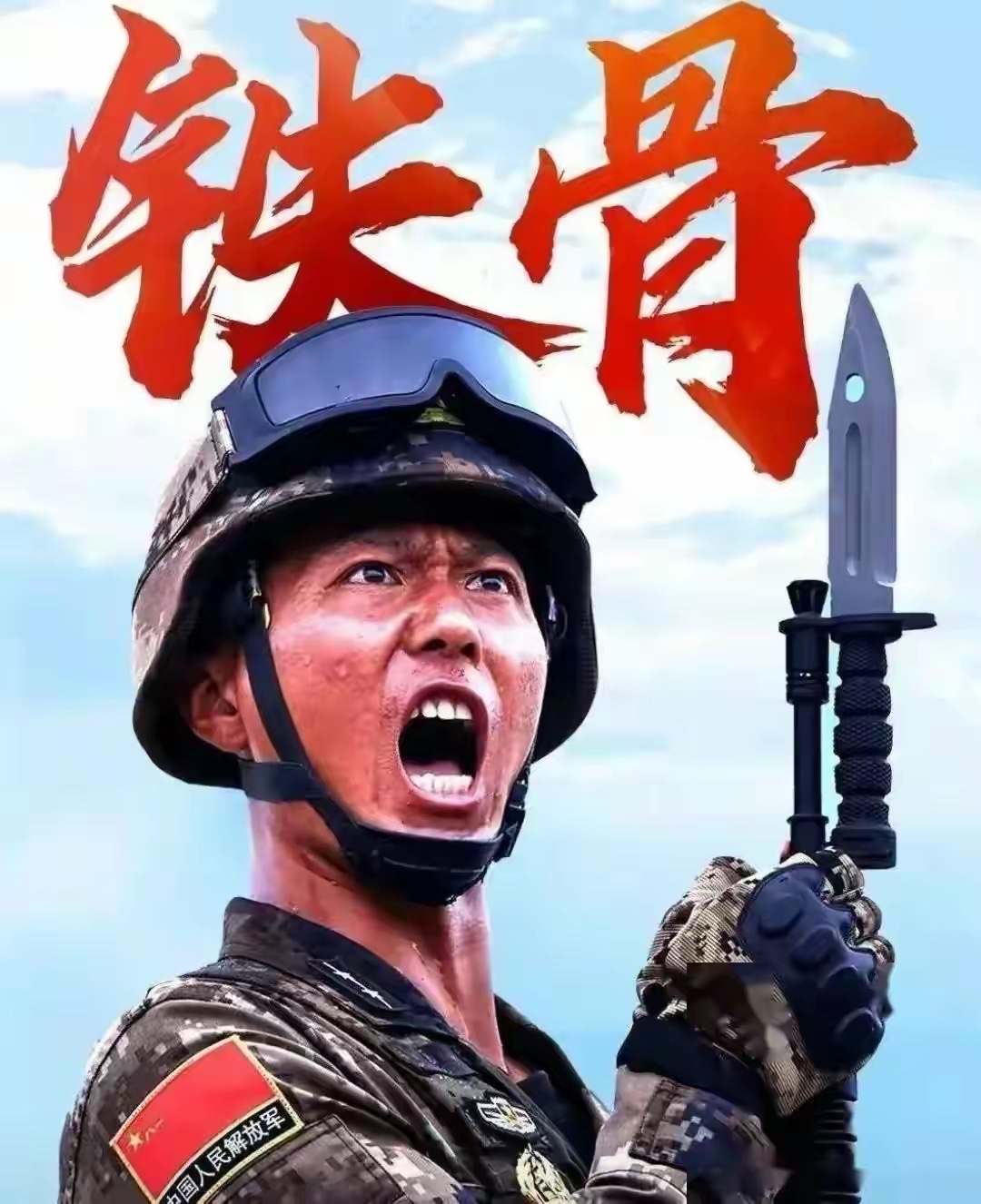 挑战者们，勇往直前不畏强敌