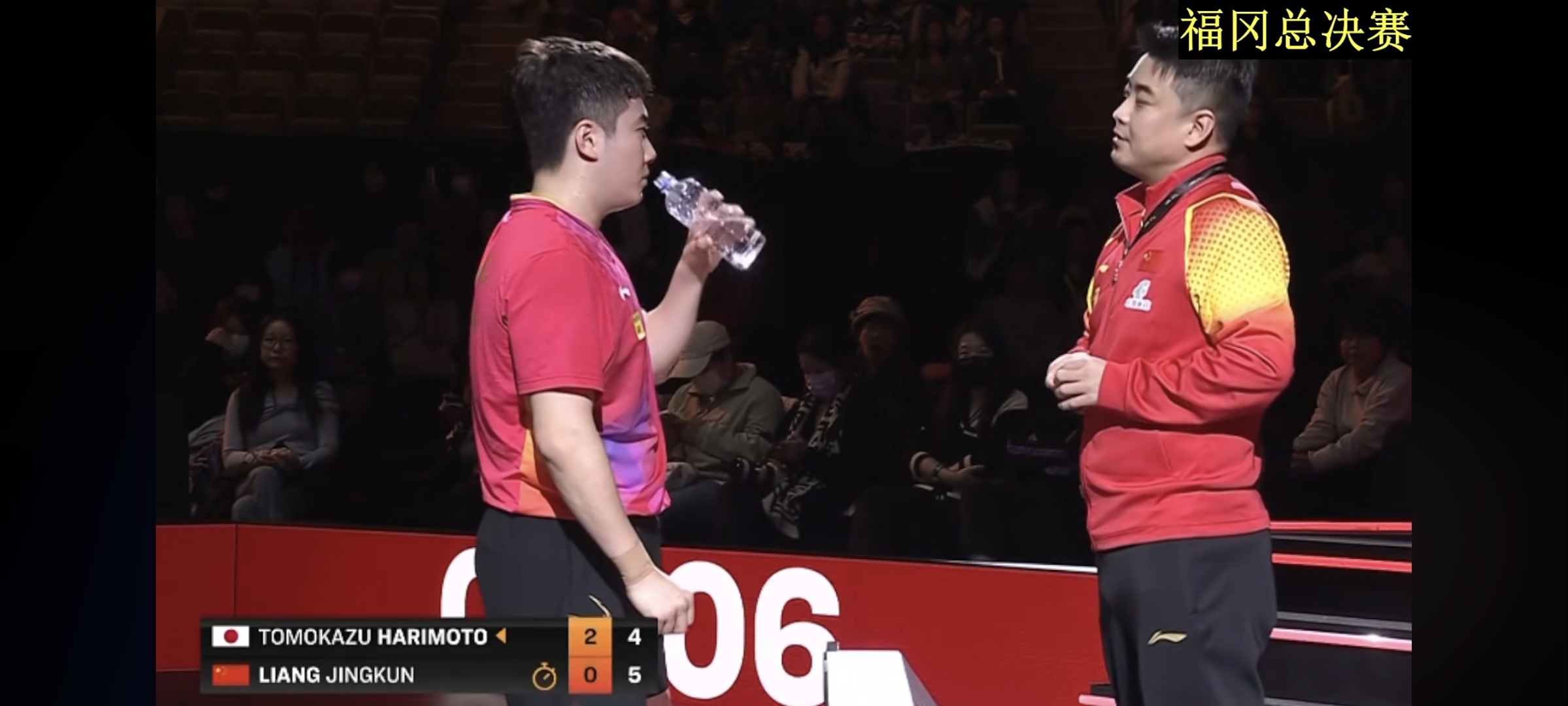 -包含日本队力克英格兰队，王皓点燃赛场的词条